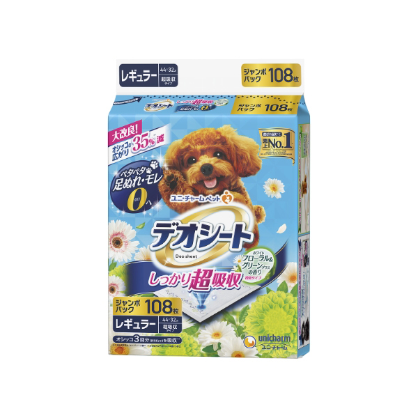 デオシートホワイトレギュラー108