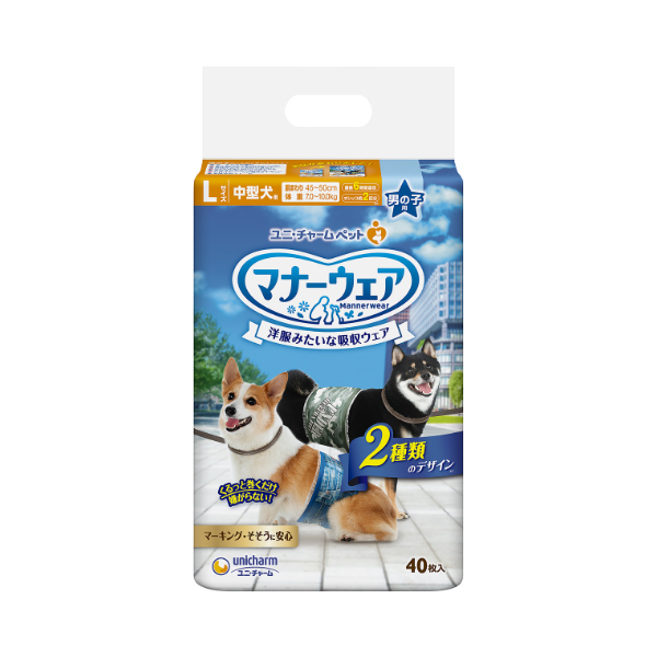 マナーウェア男の子Ｌデニム４０