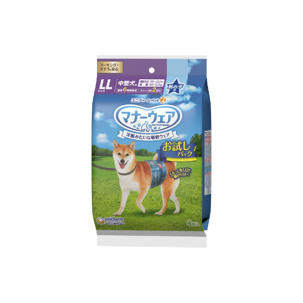 マナーウェア男の子ＬＬお試し用４