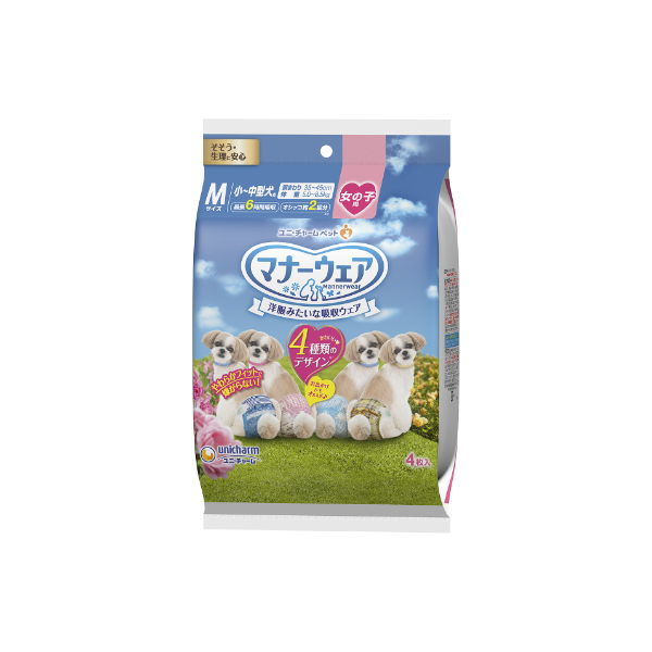 マナーウェア女の子お試しM4 マナーウェア女の子お試しM4