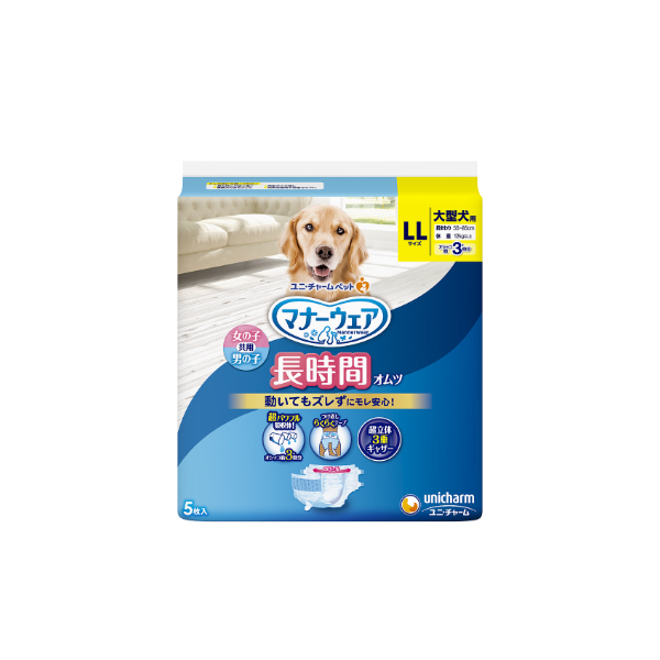 マナーウェア長時間ＬＬ５