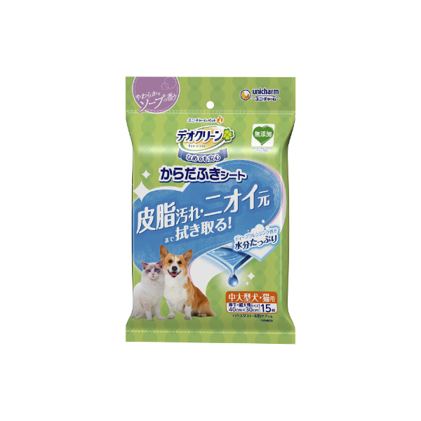 デオクリーンからだふき中大型犬猫用香り15