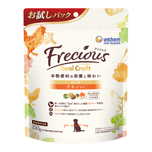 FreciousRC成犬用チキン150g