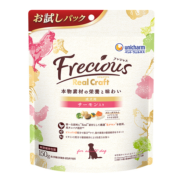 FreciousRC成犬用サーモン150g