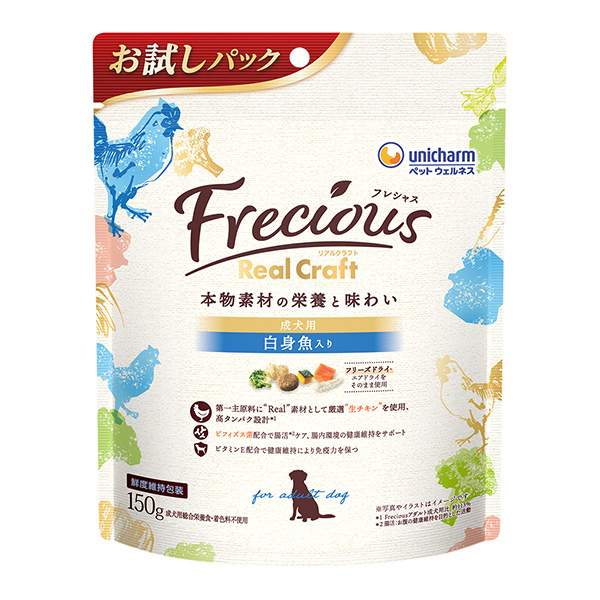 FreciousRC成犬用白身魚150g