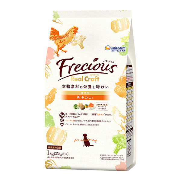FreciousRC成犬用チキン1kg