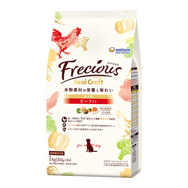 FreciousRC成犬用ビーフ1kg