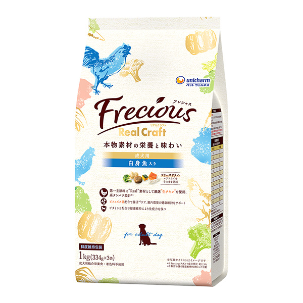 FreciousRC成犬用白身魚入り1kg