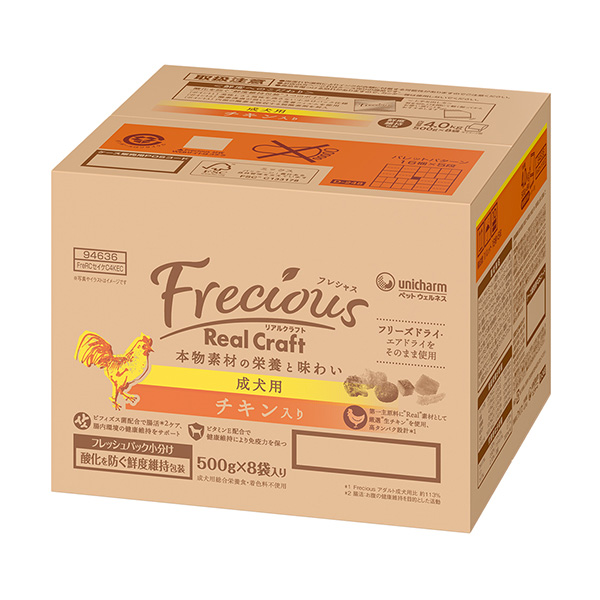 FreciousRC成犬用チキン4kg
