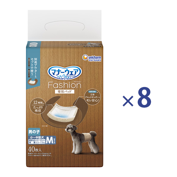 マナーウェアFashion男パッドM40枚×8