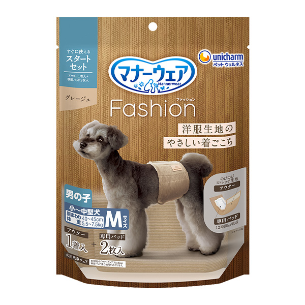 マナーウェアFashion男アウターグレージュM