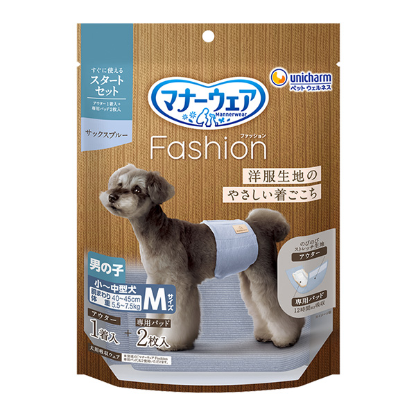 マナーウェアFashion男アウターブルーM
