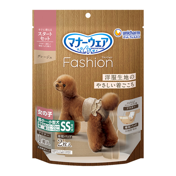 マナーウェアFashion女アウターグレージュSS