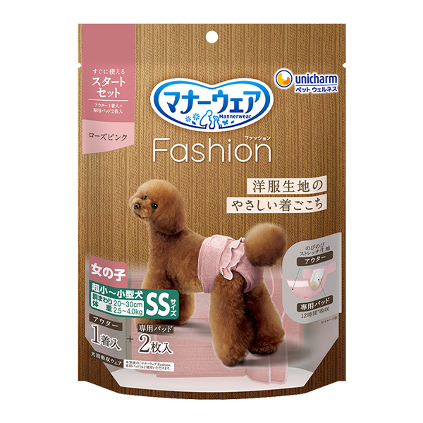 マナーウェアFashion女アウターピンクSS
