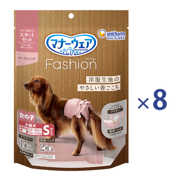 マナーウェアFashion女アウターピンクS×8