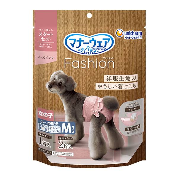 マナーウェアFashion女アウターピンクM