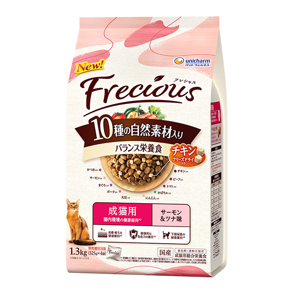 Frecious 10種の自然素材 成猫用 サーモン&ツナ味