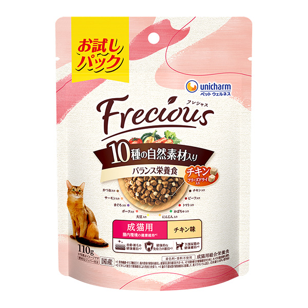 Frecious 10種の自然素材 成猫用 チキン味