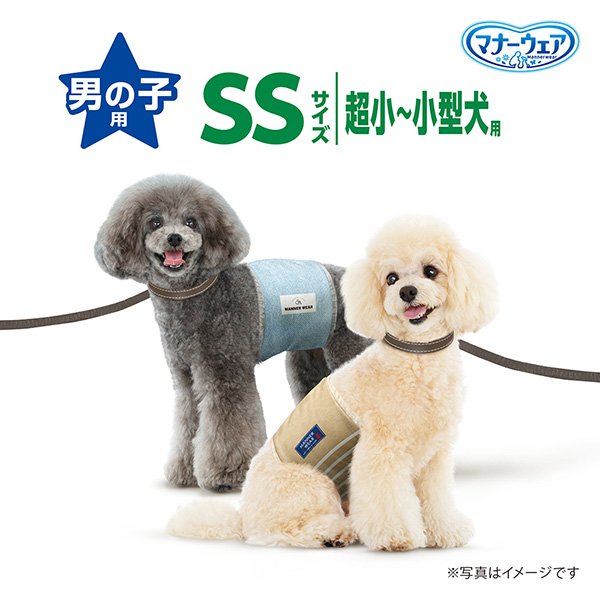 マナーウェア 男の子用 SS 迷彩・デニム48枚｜ユニ・チャーム