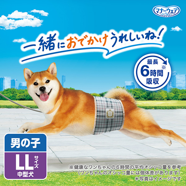 はーちゃん。 ユニチャーム マナーウェア Sサイズ 32枚入り❌8個セット ikoapetfood_4520699648490-12