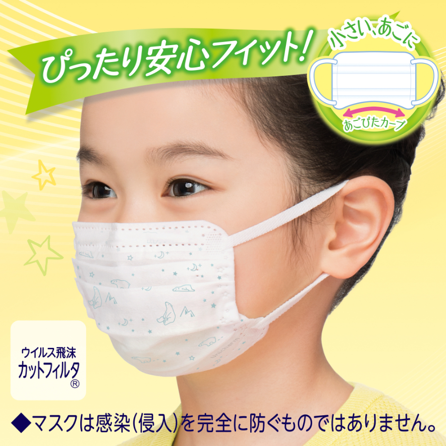 ぴったり安心フィット！
