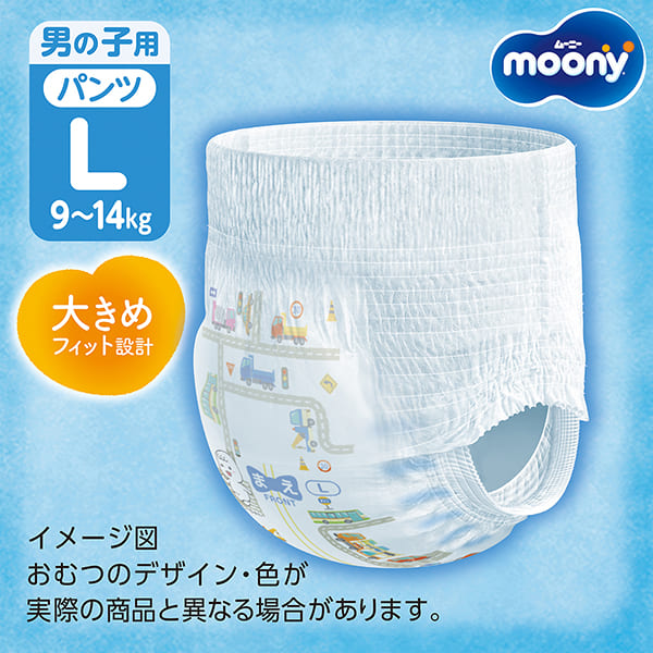 moony マシュマロ肌ごこち Lサイズ 56枚 4袋 楽天市場】moony テープ Lサイズ 【ムーニー マシュマロ肌ごこち