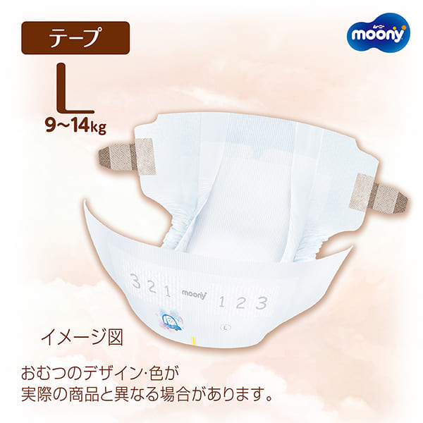 ムーニーナチュラル テープL 38枚×4袋 テープ Lサイズ〕ムーニー 低刺激であんしん オムツ 38枚×4袋