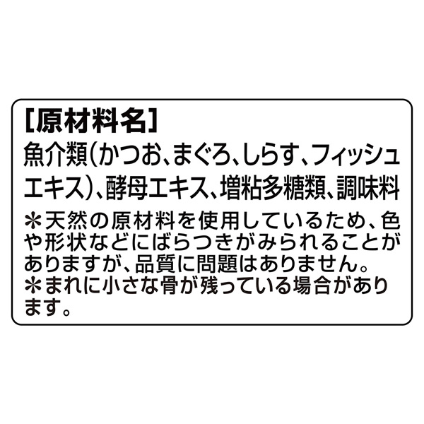 銀のスプーン缶まぐろ・かつおにしらす入り 銀のスプーン缶まぐろ・かつおにしらす入り