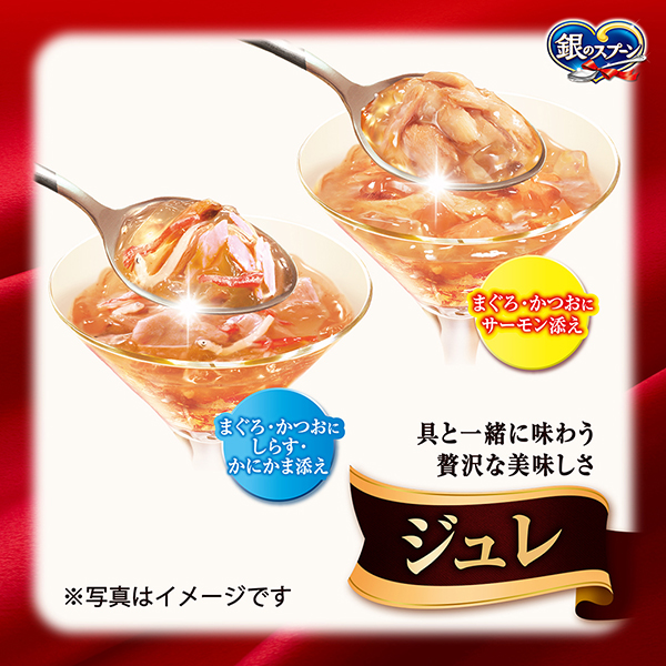 具と一緒に味わう贅沢な美味しさ 具と一緒に味わう贅沢な美味しさ