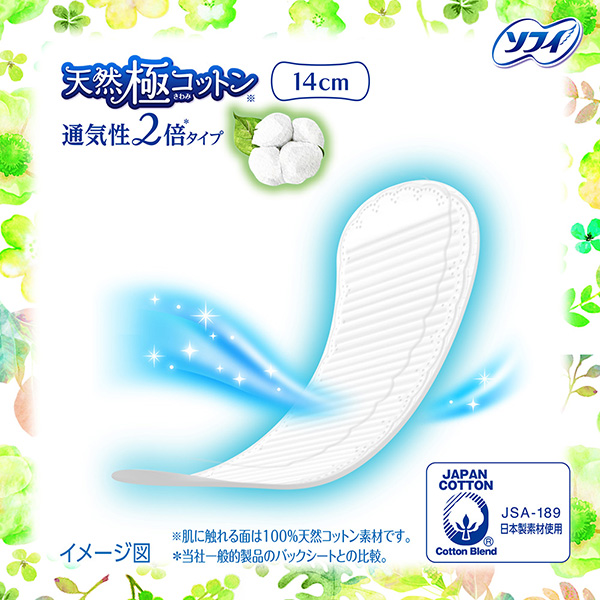 point.1汗をしっかり吸収しサラサラ! point.1汗をしっかり吸収しサラサラ!