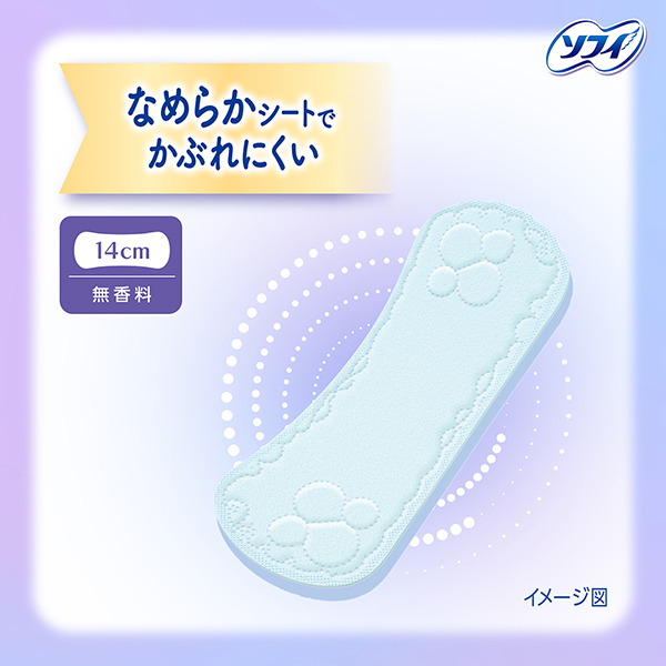 なめらかシートでかぶれにくい なめらかシートでかぶれにくい