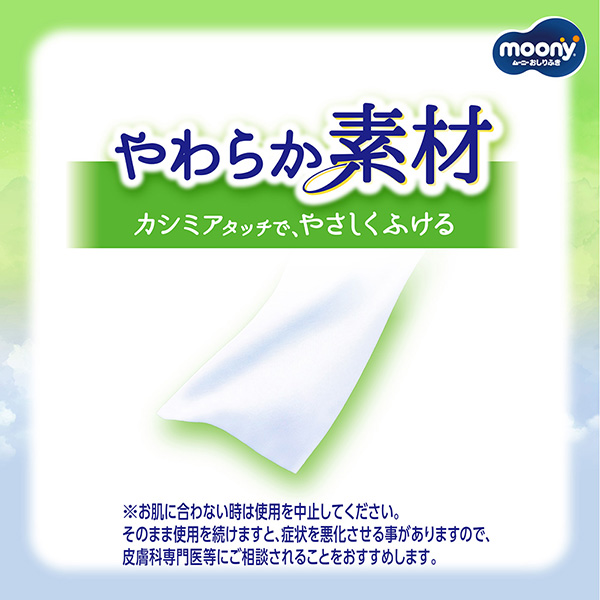 うまれたその日から※