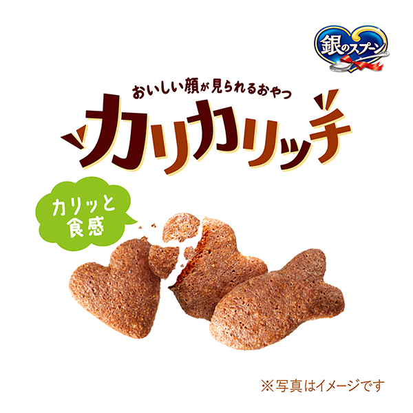 おいしい顔が見られるおやつ おいしい顔が見られるおやつ