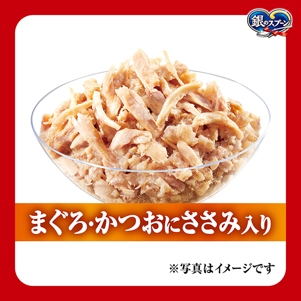 お魚フレーク100%使用 お魚フレーク100%使用