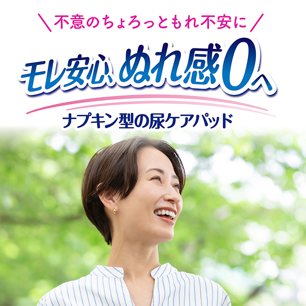 ４つの工夫で、快適！