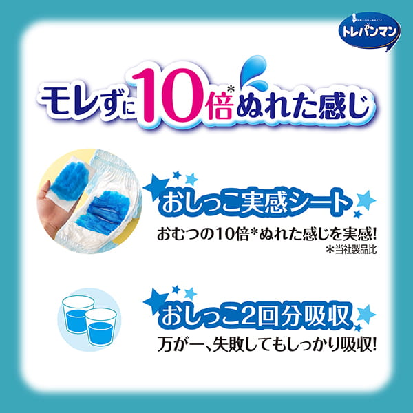 まるめるテープ まるめるテープ