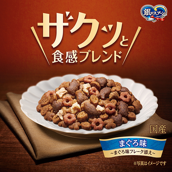 ザクッと食感ブレンド ザクッと食感ブレンド