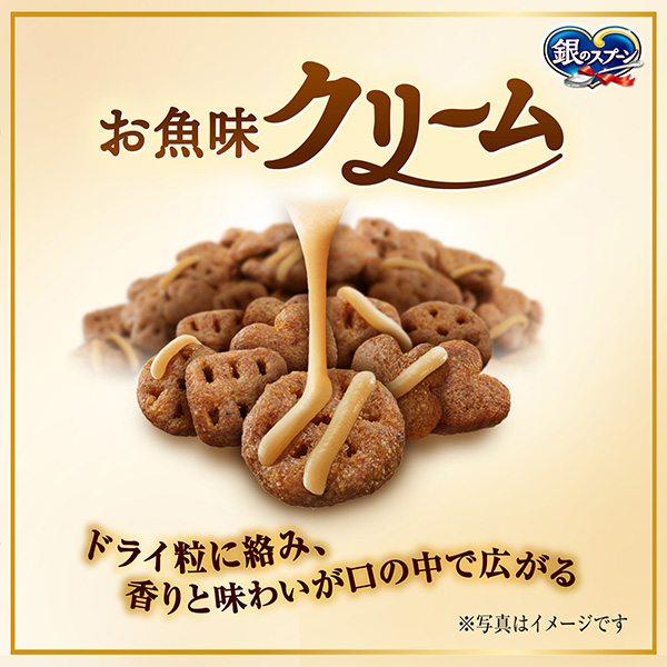 まぐろ・かつお味