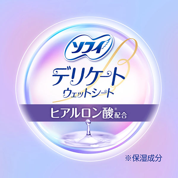 ソフィ デリケートウェットシート