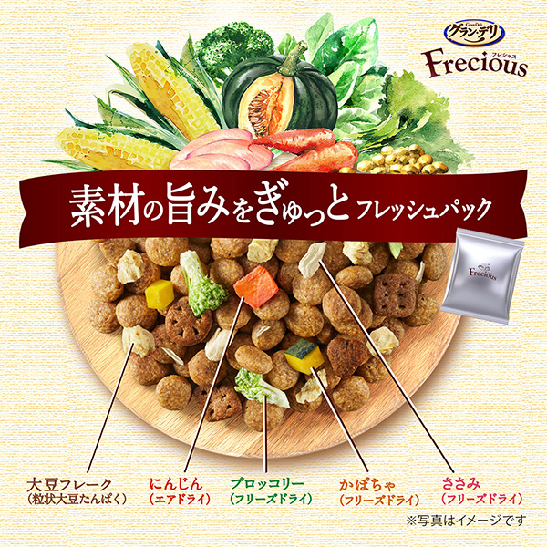 素材の旨みをぎゅっとフレッシュパック