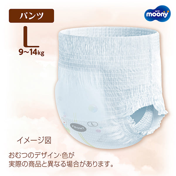 お肌に低刺激であんしん