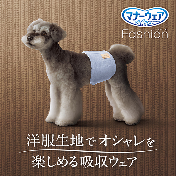 マナーウェア Fashion