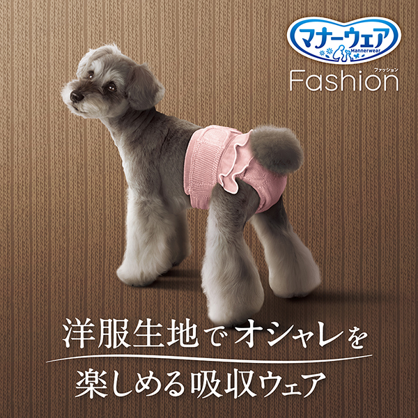 マナーウェア Fashion