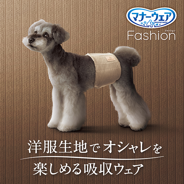 マナーウェア Fashion
