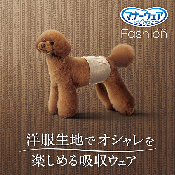 マナーウェア Fashion