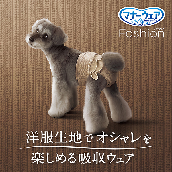 マナーウェア Fashion