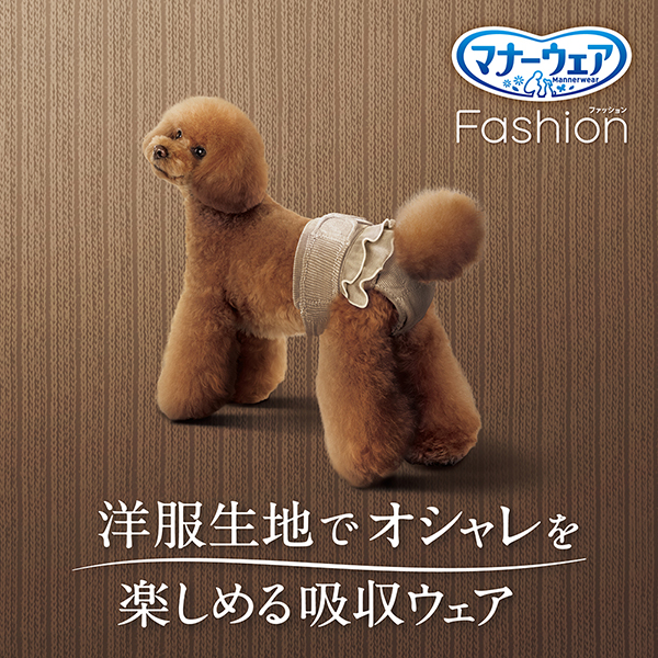 マナーウェア Fashion