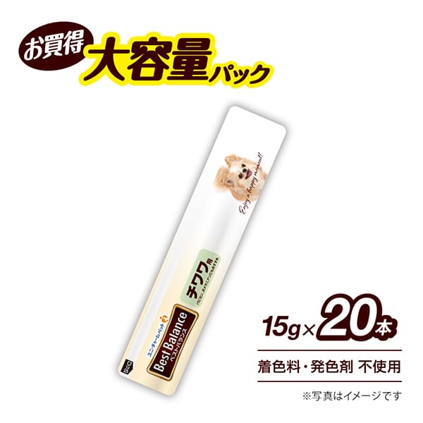 お買得大容量パック