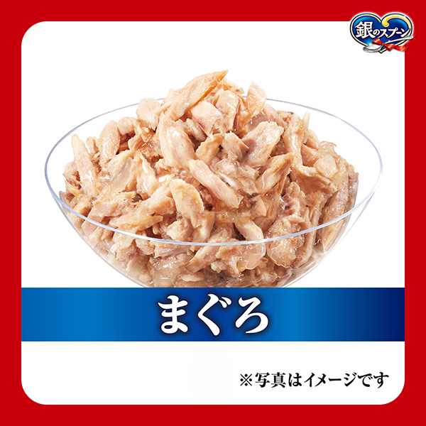 まぐろ