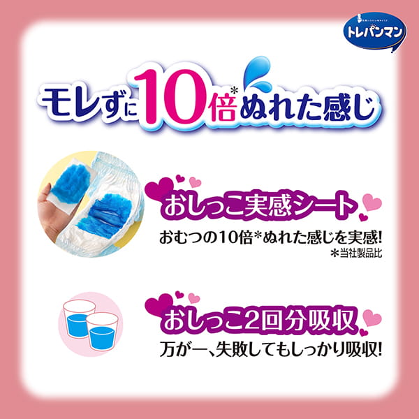 まるめるテープ